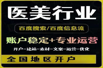 SEM托管公司成功案例：助力企业业绩增长