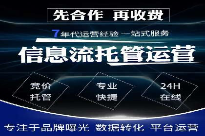 百度推广费用攻略：降低成本案例分析