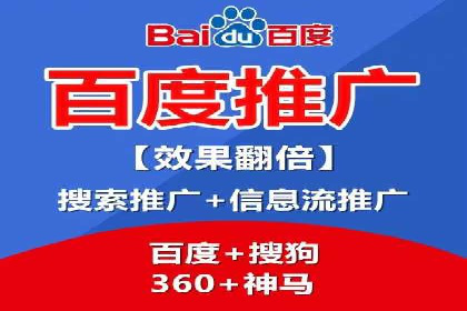 百度推广代理的创意广告制作与投放全流程
