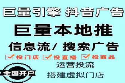 案例解析：百度竞价开户如何助力企业转型
